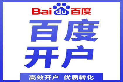 案例解读：百度竞价排名助力企业品牌升级