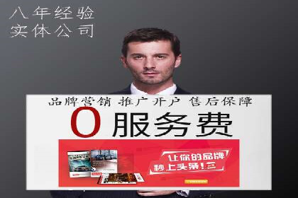 百度推广代理商如何实现精准投放